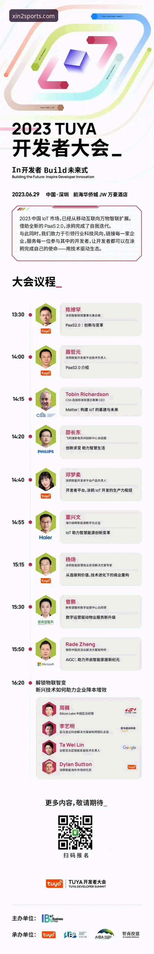 资深用户分享：新2平台登录实战经验，从注册到投注全流程解析