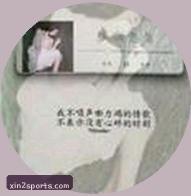 孙伟