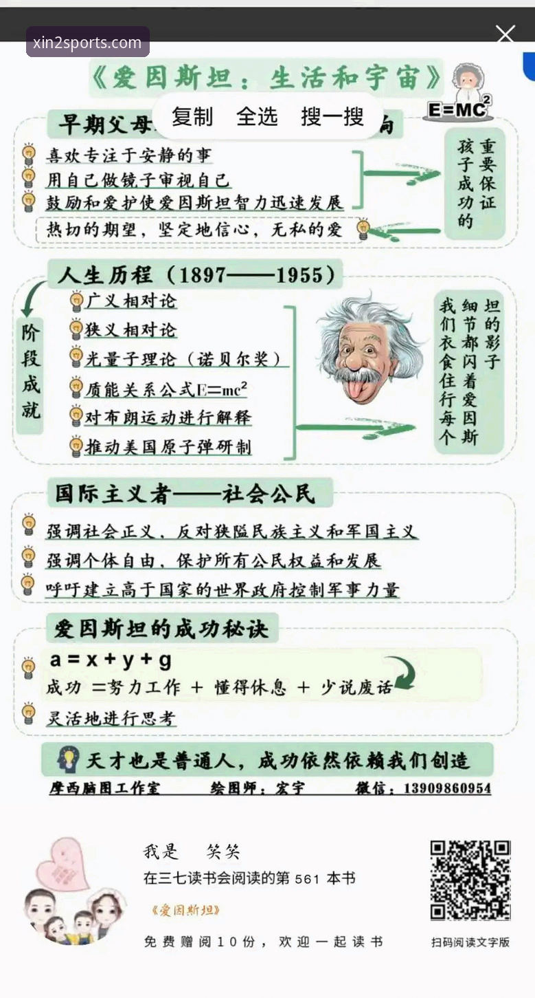 深度揭秘：新2平台登录背后的真实体验，靠谱吗？真相在这里