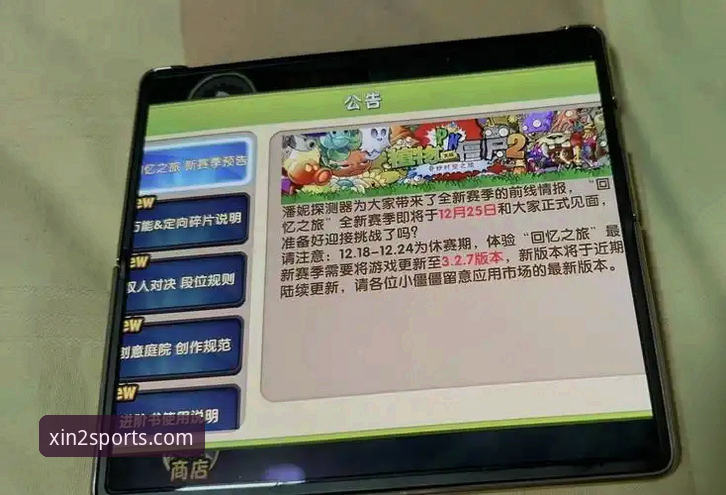 新2赛事玩法 揭秘新2平台登录背后的赛事玩法:技术评测下的真实体验